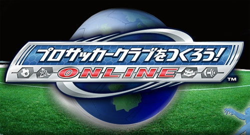 Image de Let's Make a Soccer Team ! Online