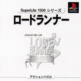 Lode Runner : The Legend Returns