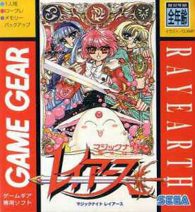 Image de Magic Knight Rayearth