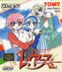 Image de Magic Knight Rayearth