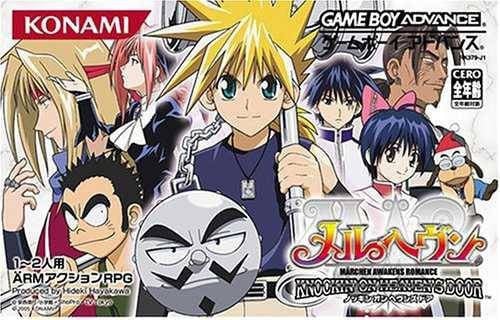 Image de Mär Heaven : Knockin' on Heaven's Door