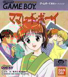 Image de Marmalade Boy