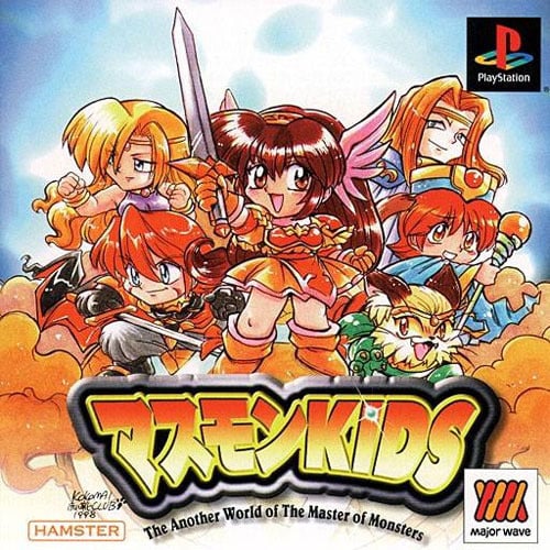 Image de MasMon : The Another World of the Master of Monsters