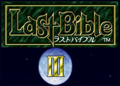 Image de Megami Tensei Gaiden : Last Bible III