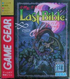 Image de Megami Tensei Gaiden : Last Bible Special