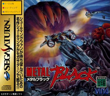 Image de Metal Black