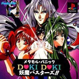 Image de Metalmol Panic Dokidoki