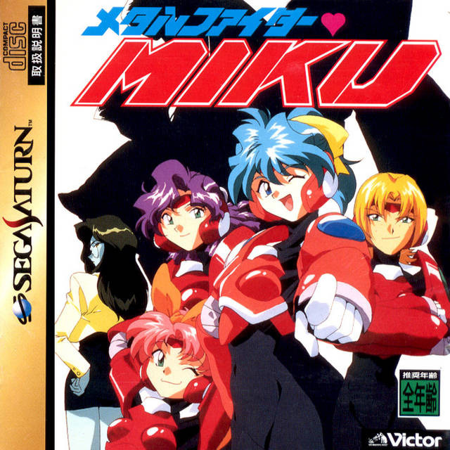 Image de Miku The Metal Fighter