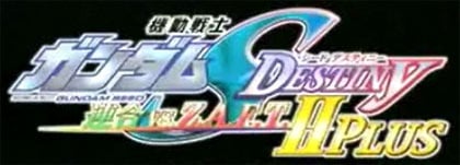 Image de Mobile Suit Gundam : SDF