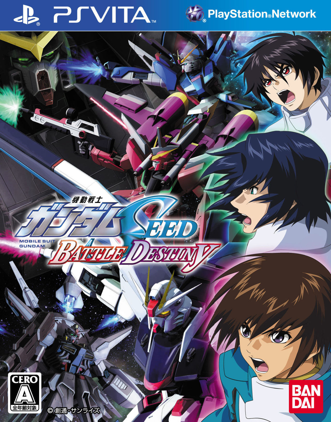 Image de Mobile Suit Gundam Seed Battle Destiny