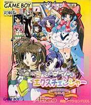 Image de Money Puzzle Exchanger