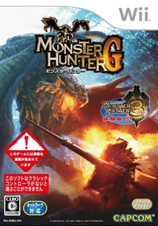 Image de Monster Hunter G