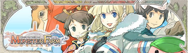 Image de Monster Rancher Online