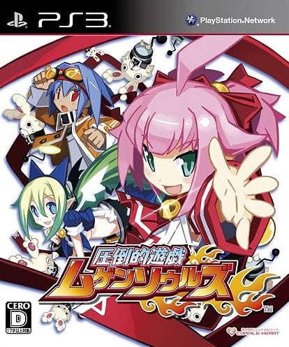 Image de Mugen Souls