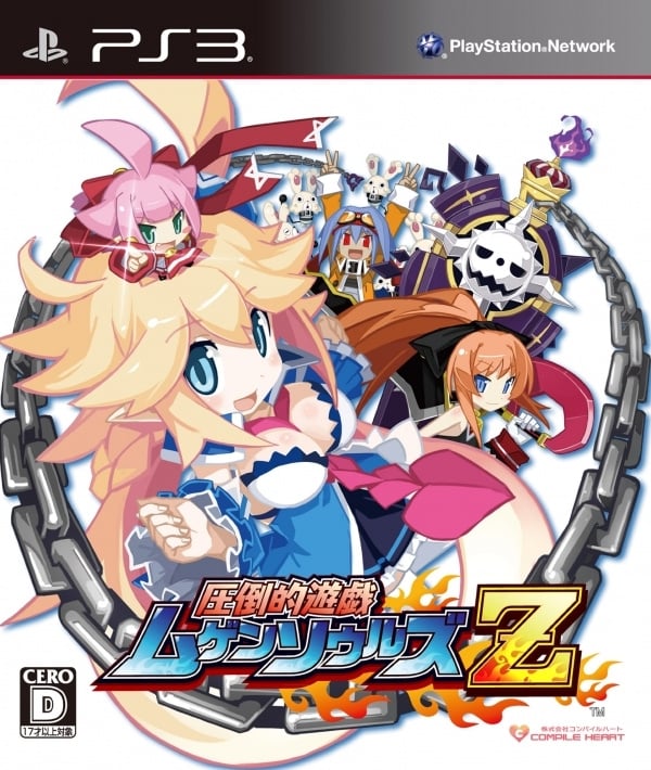 Image de Mugen Souls Z