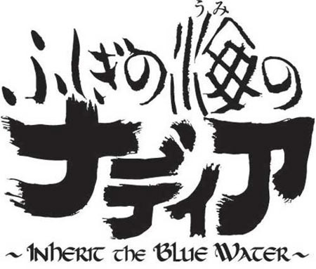 Image de Nadia et le Secret de l'Eau Bleue