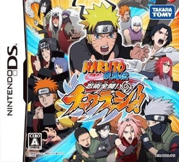 Image de Naruto Shippuden : Shinobi Rumble