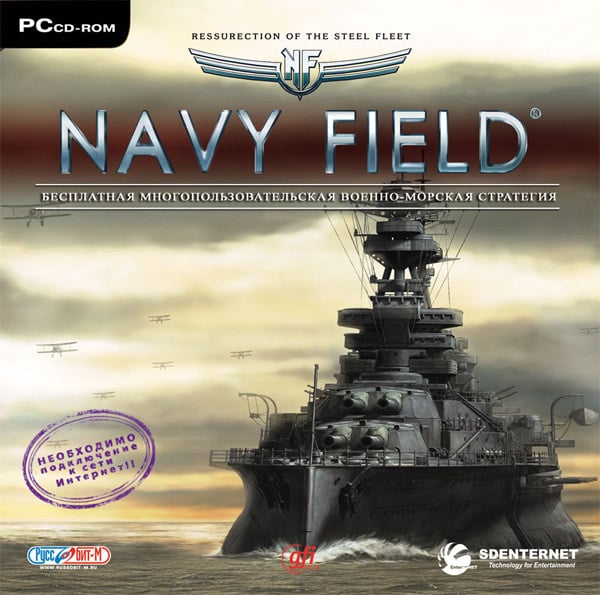 NavyField