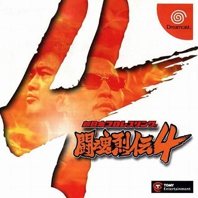 Image de New Japan Pro Wrestling : Toukon Retsuden 4