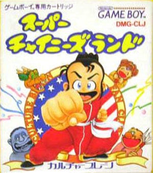 Image de Ninja Boy