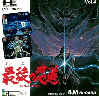 Image de Ninja Spirit