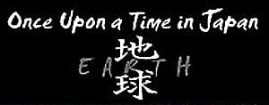 Image de Once Upon a Time in Japan : Earth