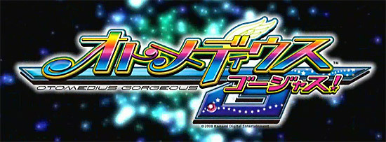 Image de Otomedius Gorgeous