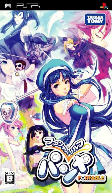 Image de Pangya : Fantasy Golf