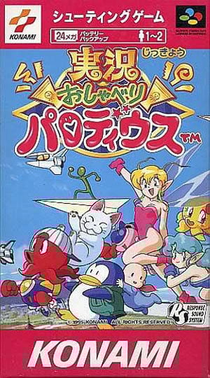Jaquette de Jikkyou Oshaberi Parodius: Forever With Me