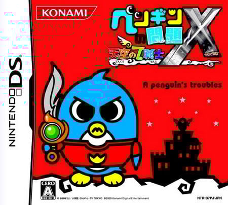 Image de Penguin no Mondai X