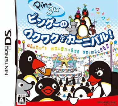 Image de Pingu's Wonderful Carnival