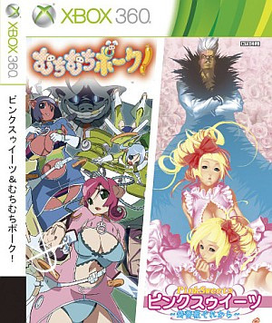 Image de Pink Sweets & Muchi Muchi Pork