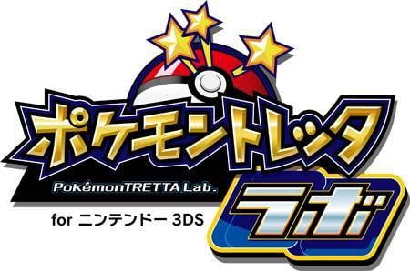 Image de Pokémon Tretta Lab