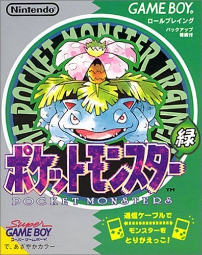 Image de Pokémon Version Verte
