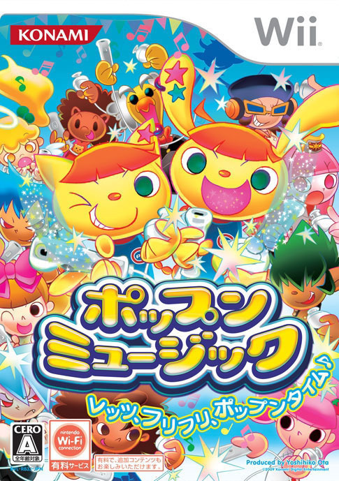Image de Pop'n Music