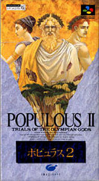 Image de Populous II : Trials of the Olympian Gods
