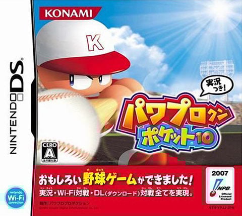 Image de Power Pro Kun Pocket 10