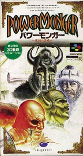 Image de PowerMonger