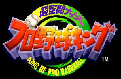 Image de Pro Baseball King