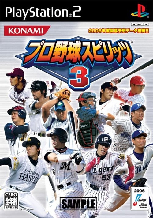 Image de Pro Baseball Spirits 3