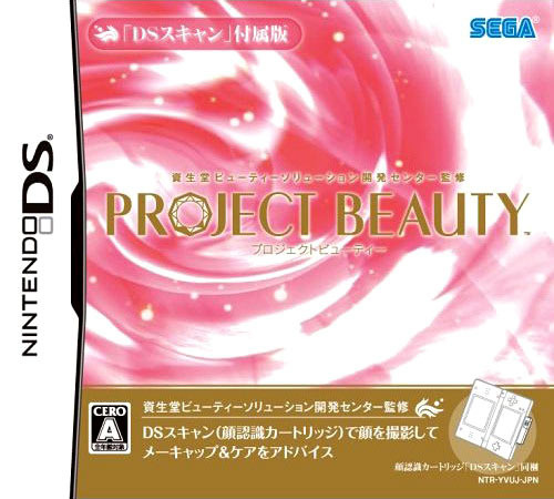 Image de Project Beauty