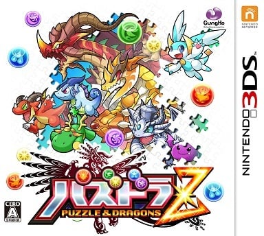 Puzzle & Dragons Z