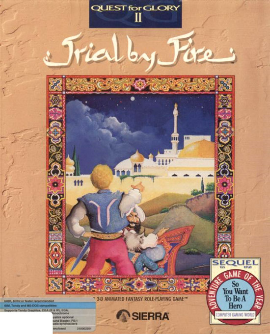 Image de Quest for Glory II : Trial by Fire