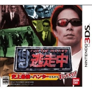 Image de Run for Money