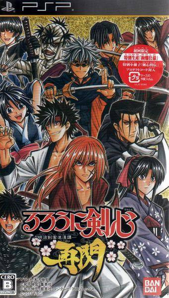 Rurouni Kenshin : Meiji Kenkaku Romantan Saisen