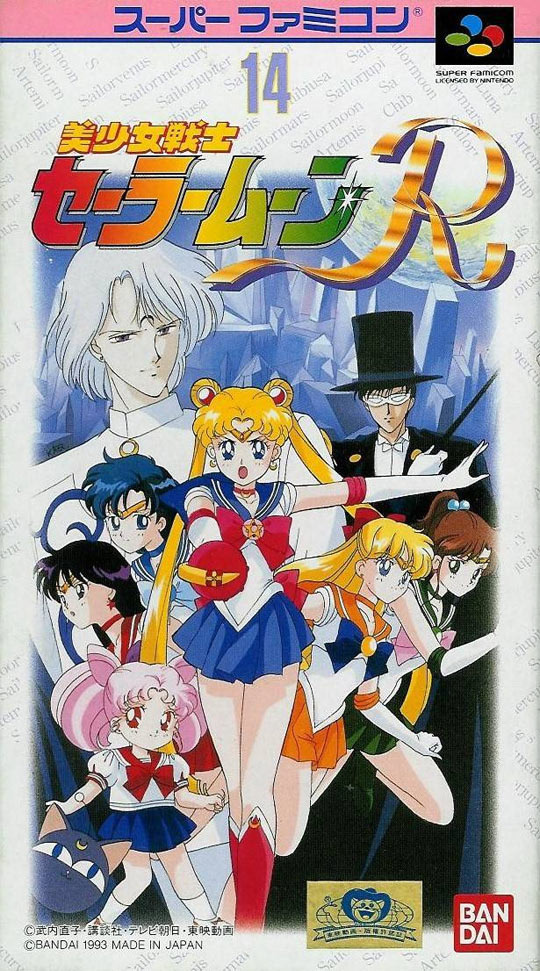 Image de Sailor Moon R