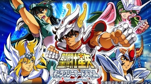 Image de Saint Seiya Galaxy Card Battle