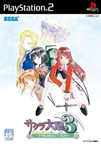 Image de Sakura Taisen 3