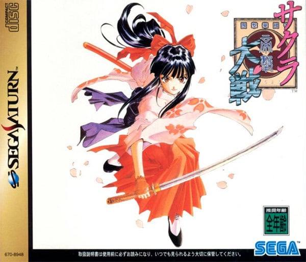 Image de Sakura Taisen