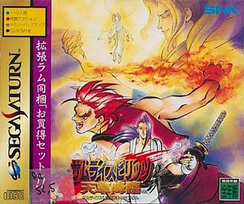 Image de Samurai Shodown IV : Amakusa's Revenge